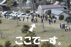 Funagoya Funagoya