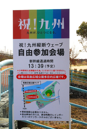 Funagoya1 Funagoya1